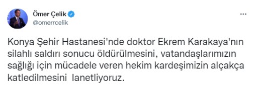 AK Parti'den Konya Şehir Hastanesi'ndeki dehşete sert tepki! 'Alçakça öldürülmesini lanetliyoruz!'